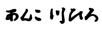 ロゴ